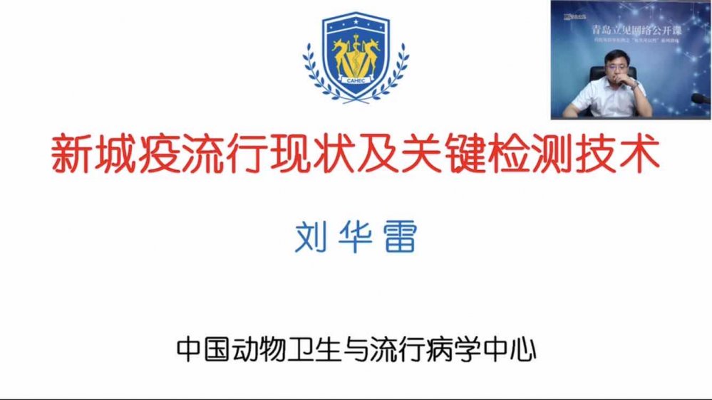 课间休息丨“知其所以然”网络公开课第一期圆满结束