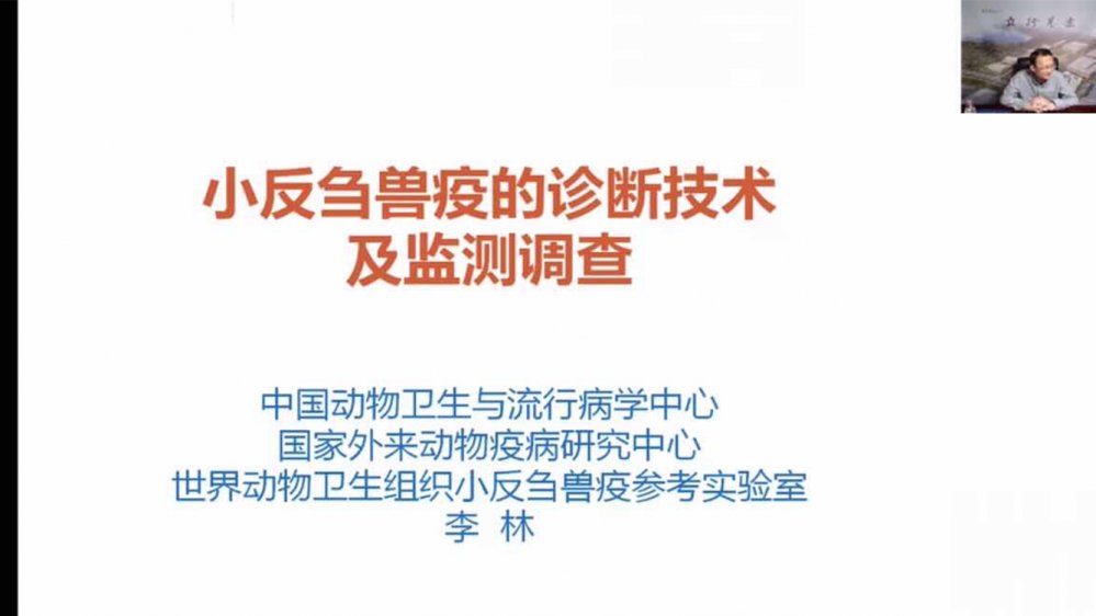 课间休息丨“知其所以然”网络公开课第一期圆满结束