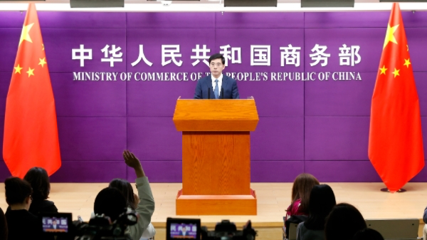 图源：商务部