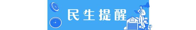 北京：今天是小暑节气，最高气温33℃ 早安生活指南