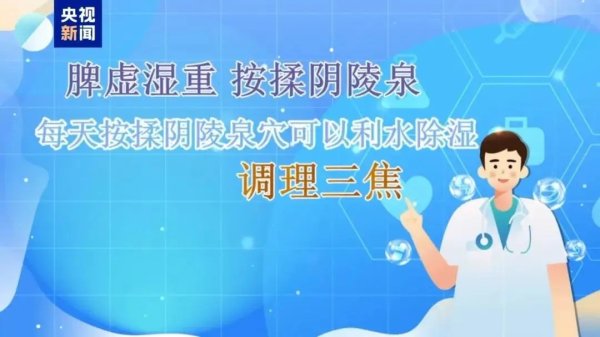 股票正规配资 如何科学养生？