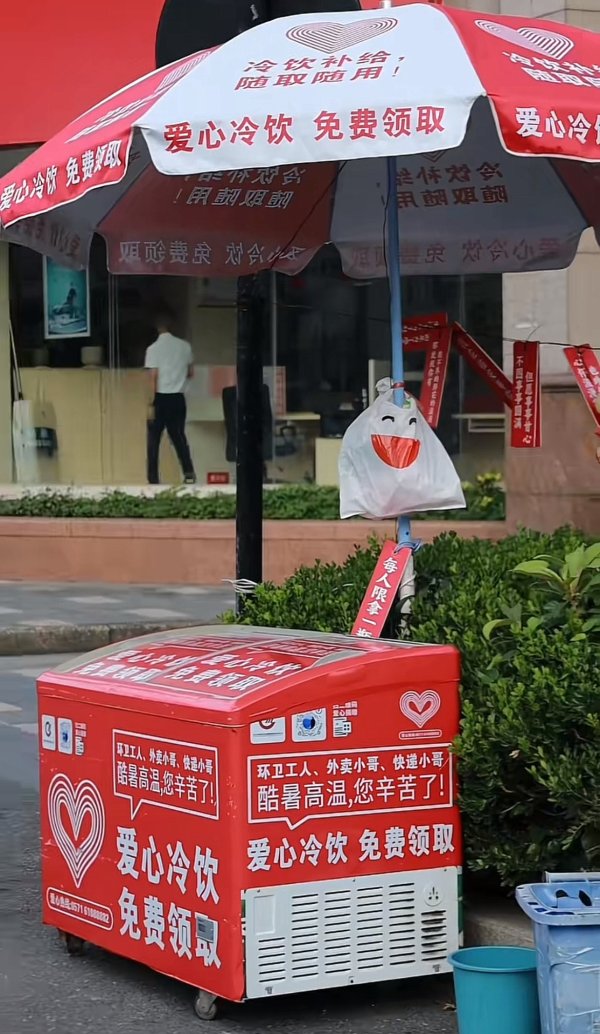 a股配资平台 男子“打包式”拿走爱心冰箱的水，志愿者劝阻无果